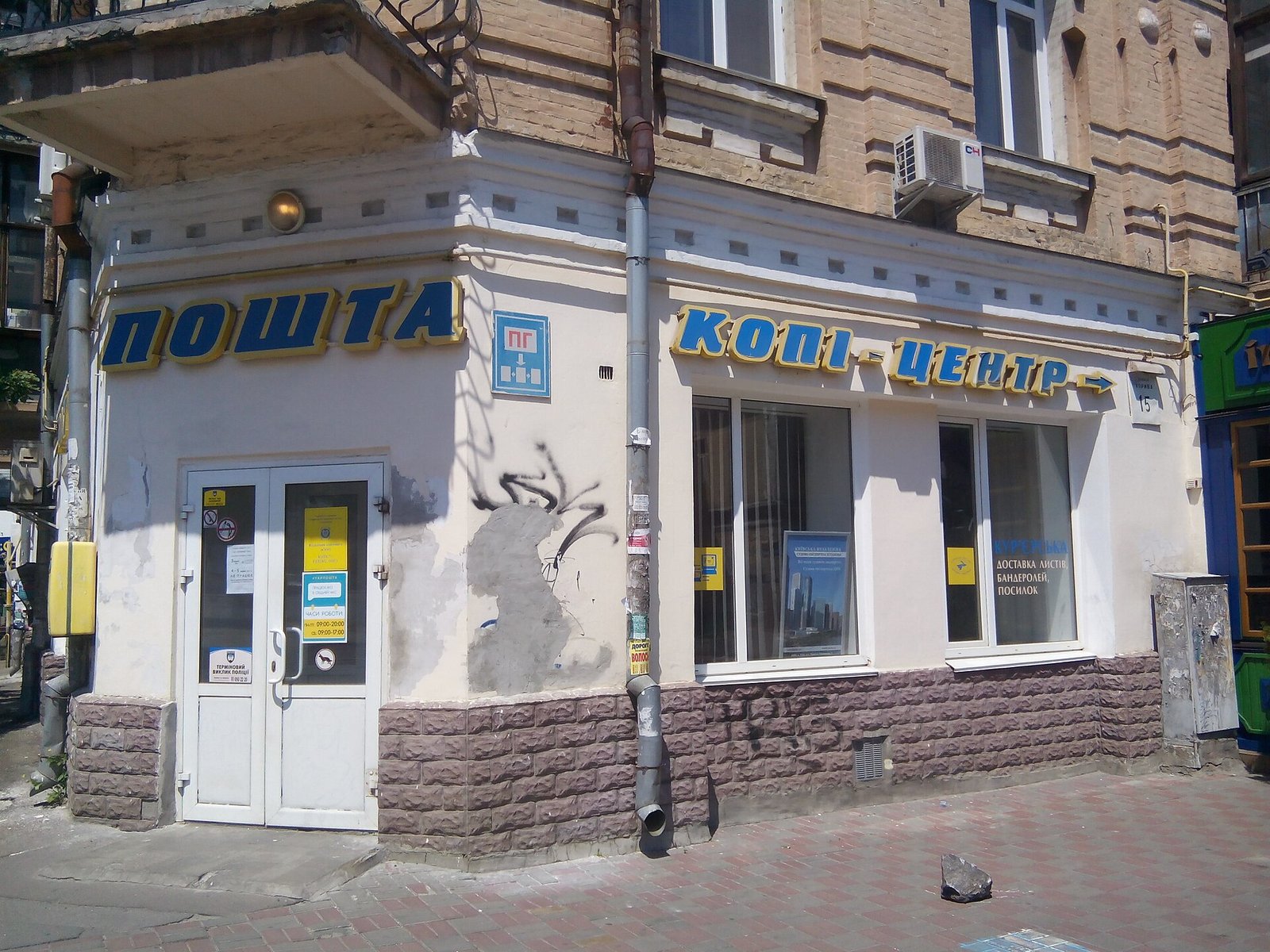 Kyiv Endures a Sixth Straight Day of Heavy Russian Attacks